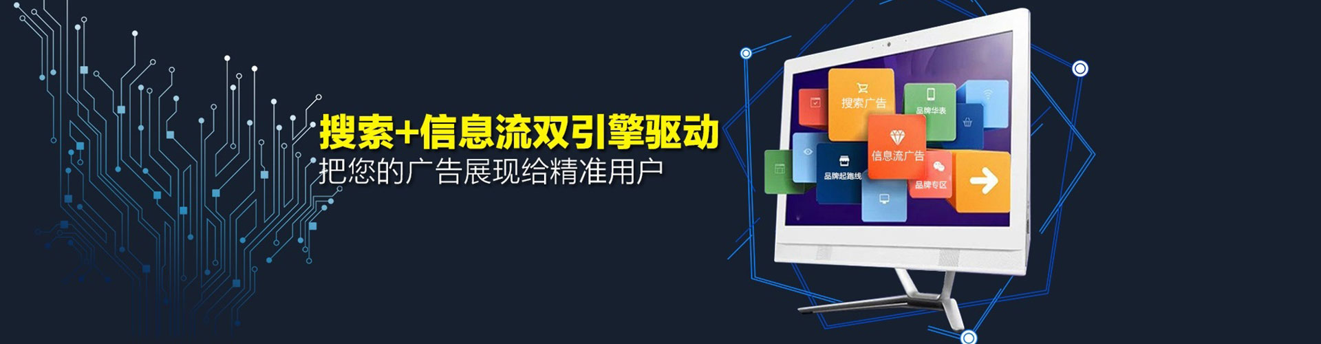 轮台百度竞价广告