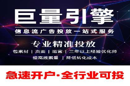 创新营销策略：小红书信息流广告的投放技巧与案例