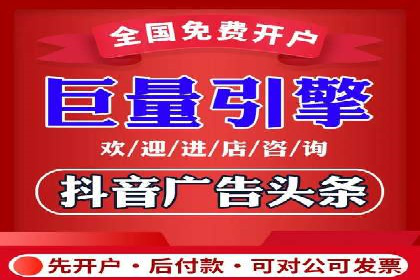 百度广告推广收费模式及某行业应用案例
